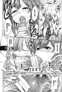 (C86) [Honnou to Yokubou no Gyuutan (Yorisuke)] No! de-su Mou Tomarenai ne- Kai Ni (Kantai Collection -KanColle-) [Chinese] [无毒汉化组]