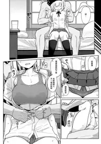 (Reitaisai 12) [Kyokutou Koumuten (Kikunosukemaru)] GIRLFriend’s 8 (Touhou Project) [Chinese] [光年漢化組]
