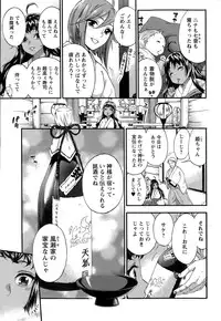 [Kuon Michiyoshi] Zettai Harem  QUEENS Hime no 1-9