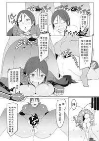 (C93) [Caramel Yarou (ky.)] Saikin Boku no Mama-tachi ga Boku ni Tsumetaku Natta Wake (Fate/Grand Order) [Chinese] [世上沒有哪個漢化組是一位妈妈不能搞定的如果有那就兩位]