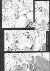 (C67) [Nekoiri Hakodairi (Maimu-Maimu)] sakura CC shi chau (Card Captor Sakura)