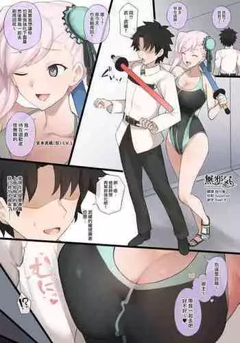 [Terasu MC] Kokujin no Tenkousei NTR ru - Complete [English] [Colorized] [Decensored] [NORDICIZED]