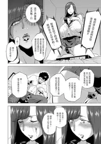 [Etsuzan Jakusui] Imouto Rule | Three Rules of a Younger Sister (COMIC Anthurium 2016-09) [Chinese] [战栗的玻璃棒汉化]