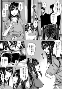 Angel Club 2014-04 [Digital]
