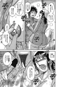 COMIC Bazooka 2011-12