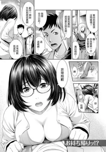 似非中世欧州義姉弟政略結婚逆レイプ