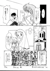 (C51) [Arueru (LAZY CLUB, Takaoka Motofumi)] Ha HITOHIRA (Kizuato, Shizuku)