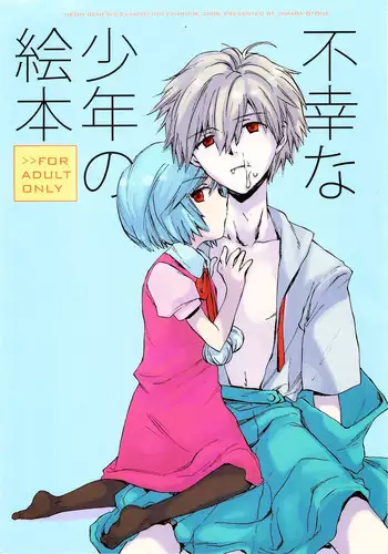 [Aihara Otome (Yamada Nyoriko)] Dream in the sun (Tsukihime) [Chinese] [魔女的滋味针不戳个人汉化]