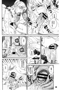 [TAMAKI] Manjuku Awabi | 生猛多汁的淫美鮑 [Chinese]