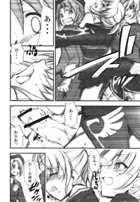 (COMIC1☆2) [Studio Kimigabuchi (Kimimaru)] Umineko no Naku Youni Nake (Umineko no Naku Koro ni)