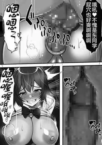 Kodane ga Tsuuka to Shite Ryuutsuu Suru Tanetsuke Tokku ni Mob Danshi no Ore ga Hikkoshita Kekka