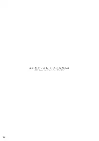 (C76) [Senya Sabou (Alpha AlfLayla)] Otona Fate to Kodomo Nanoha (Mahou Shoujo Lyrical Nanoha)