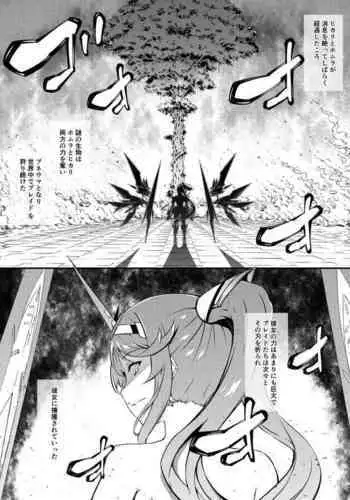 塞尔达传说:旷野之息-海拉鲁王族的复兴