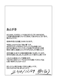 [Aiirosakura (Aikawa Ryou)] Kuubo Wo-Kyuu-chan no Shimakaze Yuri Dorei Choukyou ~3P Choukyou Hen~ | Standard Carrier Wo-Class Shimakaze's Yuri Slave Training ~Threesome Training~ (Kantai Collection -KanColle-) [English] [B.E.C. Scans] [Digital]