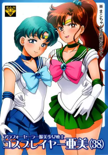 フタフタムサナガ