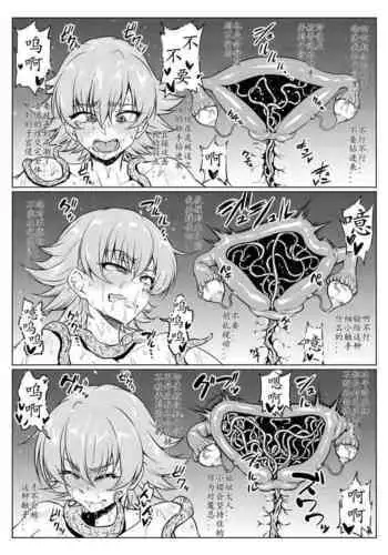 CG [fantia] [マブ会 (激マブ助)] 爱丽丝