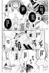 [Maripyon] Nekomiya-kun wa Chotto Hen!? |  猫宮君他有一點怪！？ [Chinese]
