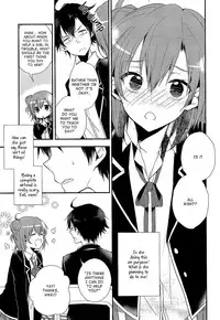 (SC2015 Winter) [MeroMero Melon (Peke)] Chotto, Yuigahama-san chika sugimasu yo. | Wait a minute, you're getting too close, Yuigahama-san. (Yahari Ore no Seishun Love Come wa Machigatteiru.) [English]