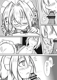[futa] Maid x Tenshu (Touhou Project)