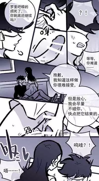 黎明夜船