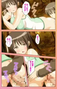 [Lune Comic] [Full Color Seijin Han] Fault!! Special Complete Ban [Digital]