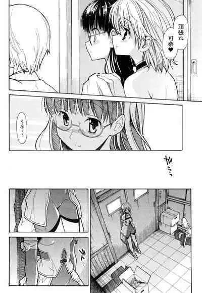 [Masahiro Itosugi] Aki Sora - Volume 1
