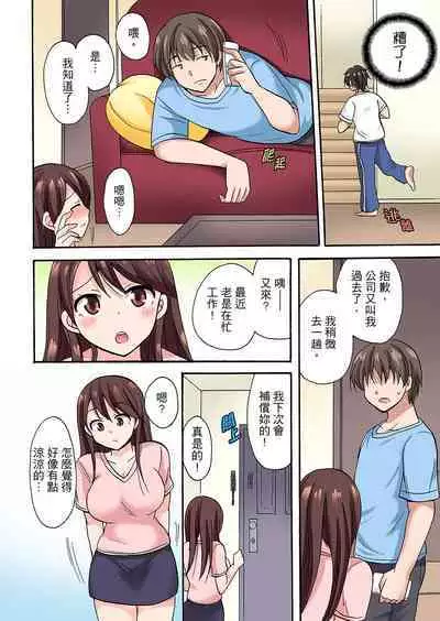 「Sakippo dake tte itta no ni…」aniki no kanojo ni tanomikonde gomu nashiSEX！ ！ | 「明明說好只蹭蹭的…」苦苦懇求大哥的女友不戴套SEX!!