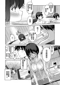 [Amasora Taichi] Ecchina VR Gemuchuu Machigatte Imoutoni Maji SEX Shiteta! 3  | 在VR黃遊裡搞錯了結果上了妹妹！3 [Chinese] [夢之行蹤漢化組×前线作♂战♀基地]