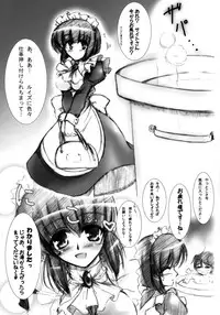 [C.R's NEST (C.R)] Siesta to Ofuro ni Hairitai (Zero no Tsukaima)