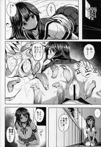 (C90) [kanemasita (Kaneta)] Ushio no Yoake (Kantai Collection -KanColle-)