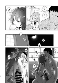 (C94) [Dot Eito (Sawayaka Samehada)] Tenshi-chan to Sukebe Suru Hon (Touhou Project) [Chinese] [绅士仓库汉化]