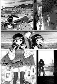 [Miyabi] Kaikan Ryokou (COMIC BAVEL 2015-10) [Chinese] [無邪気漢化組]