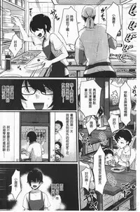 Miwaku no Harem  Beach | 魅惑的後宮般性感海灘