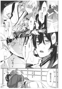 (CT26) [ROUTE1 (Taira Tsukune)] Mikazuki ga Honmaru ni Konainode Tsukuttemita Kekka. (Touken Ranbu)