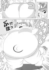 (Reitaisai 16) [HORIC WORKS Shuppan Jigyoubu Shiodome project (Various)] Touhou Bouchou-kei Sougou Goudou-shi `Boujo Final!!!!!!!!' (Touhou Project)