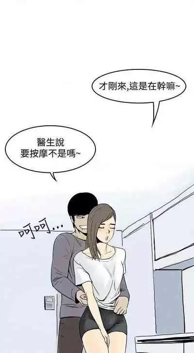 秘密story 第三季 1-25話 1-1