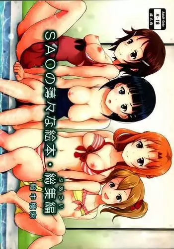 燭台切光忠×女審神者の漫画 君が好き1