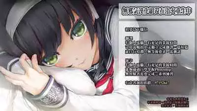 (C99) [OrangeMaru (YD)] Mousou Diary (THE iDOLM@STER: Shiny Colors) [Chinese] [無邪気漢化組] [Decensored] [Digital]