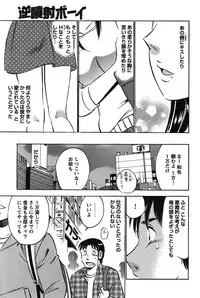 COMIC Bazooka 2011-12