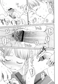 [Higashiyama Show] Japanese Preteen Suite