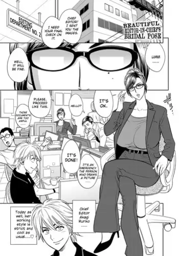 out bride —异族婚姻— 05-11