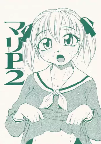 Mariya-sama mo Miteru Pre2.1 | Mariya-sama is Also Watching Pre2.1