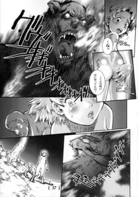 (C72) [Studio Tapa Tapa (Sengoku-kun)] White Wolf Vol.2