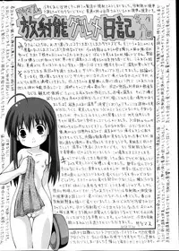 COMIC Mate 2013-02