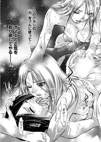Yuugure Choukyou ♀ Saimin Club