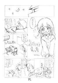 (C67) [Okosama Lunch (Nishinozawa Kaorisuke, Hirayan)] Okosama One-touch 2x2.5