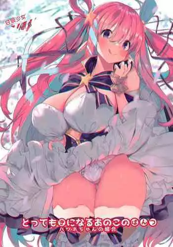 (C93) [Kansen Shoujo (Noto Kurumi)] Atago-san to Muttsuri Shounen Shikikan Aiyoku Ikusei Nisshi (Azur Lane) [Chinese] [脸肿汉化组]