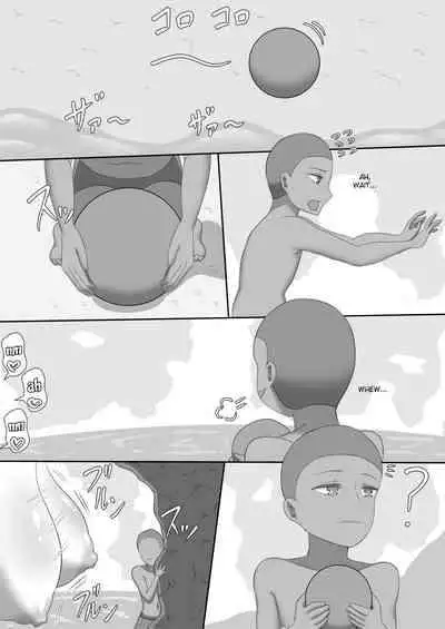 [Netorare no Tami] 