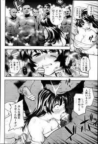 ANGEL Club 2014-01