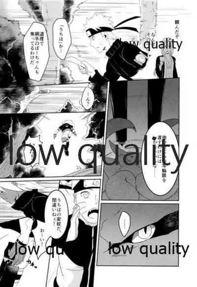 Sちゃんの欲張りセット